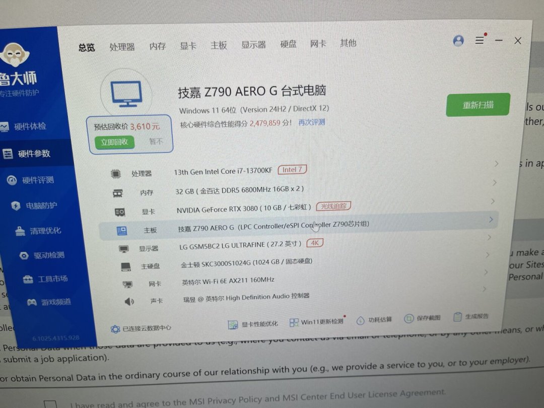 内存涨了4倍,显卡只涨两成:这波硬件普涨,最疼的真不是显卡,刚需装机先看这笔账