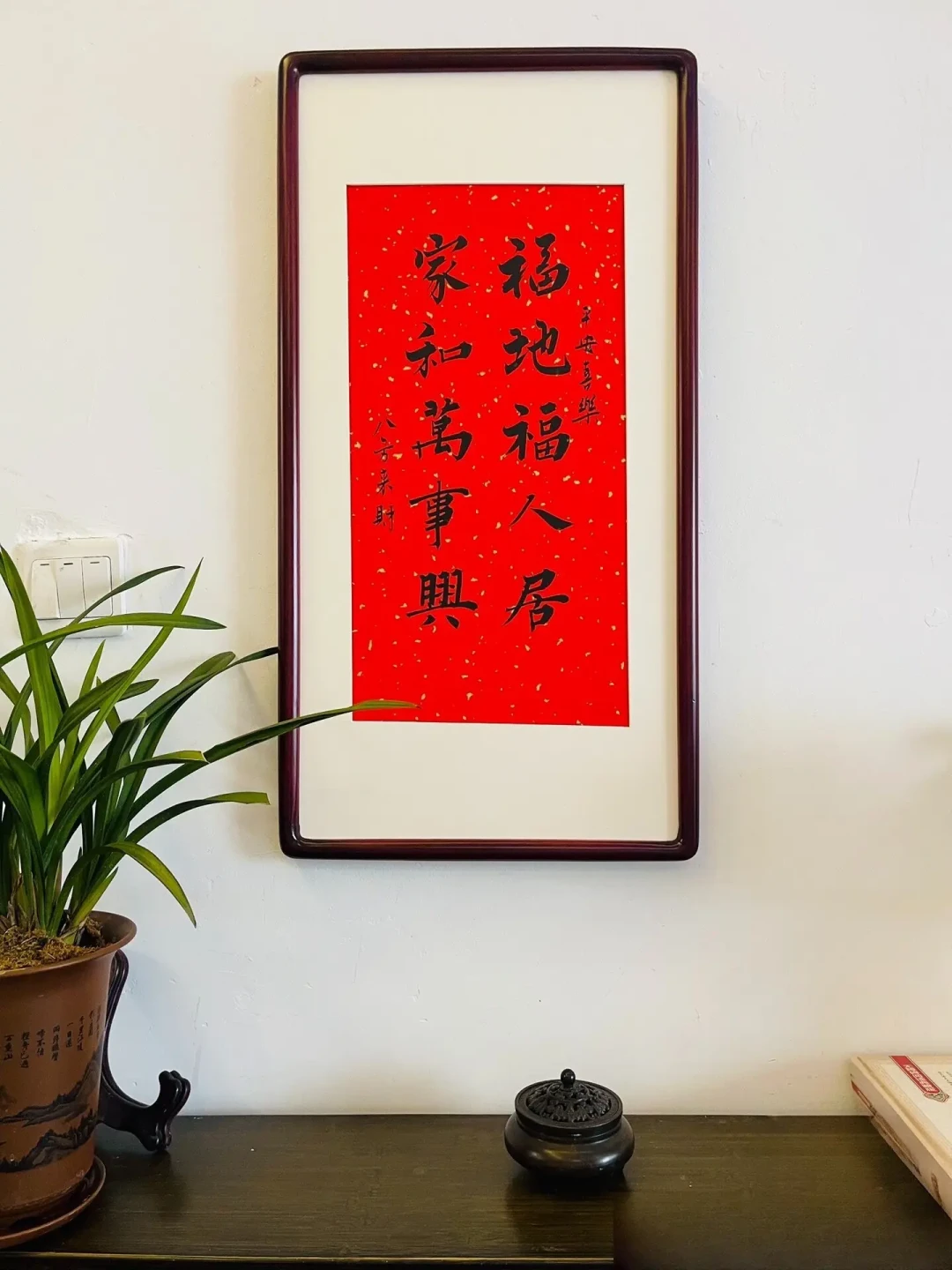 有人花2280元买回“抽象乱线团”,有人500元求字被嘲江湖体:想在家挂幅书法,怎么才能不交智商税?