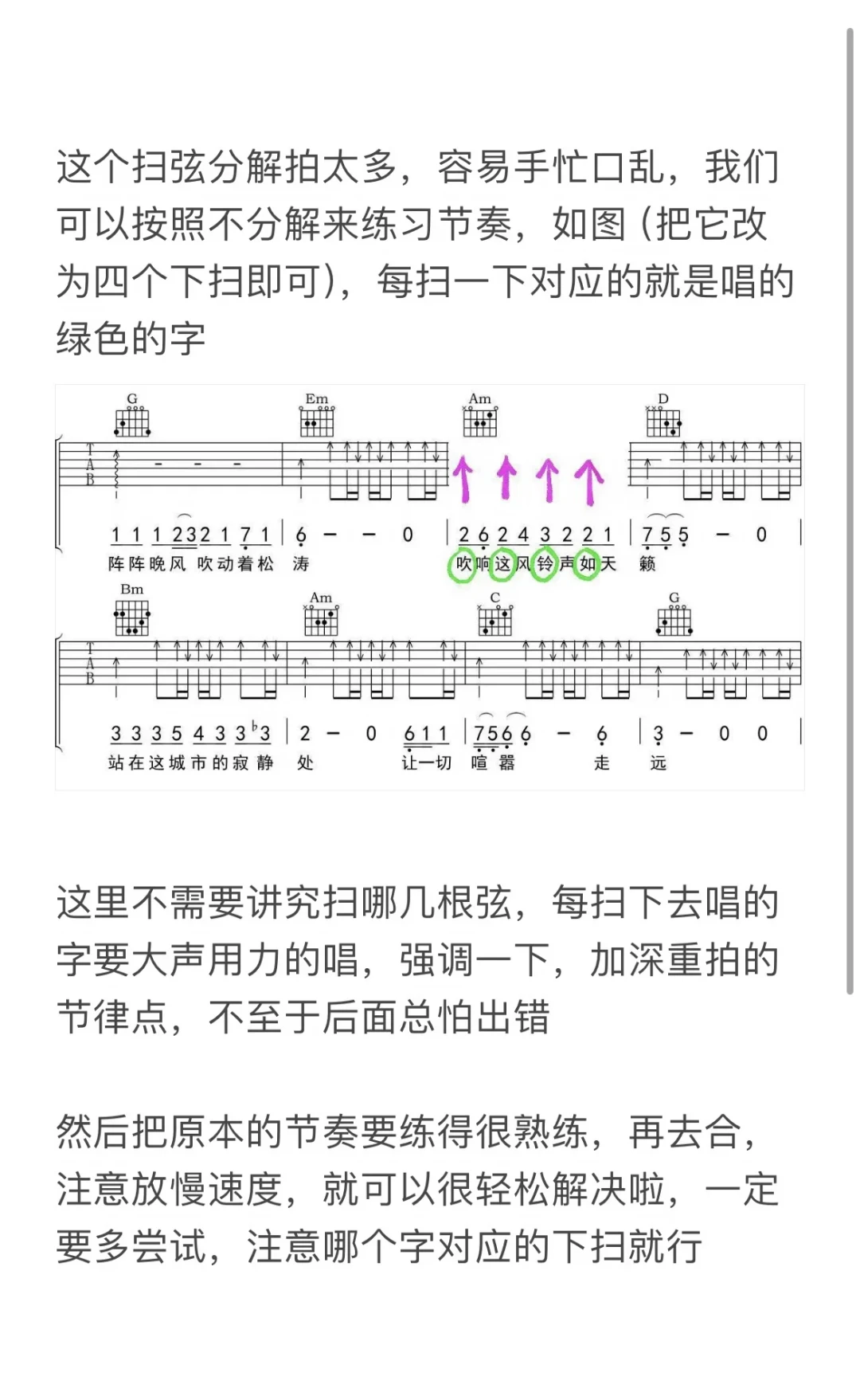 70%的人3个月内放弃弹唱:压垮你的不是天赋,是练的顺序错了
