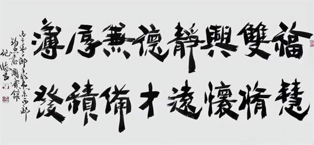 有人花2280元买回“抽象乱线团”,有人500元求字被嘲江湖体:想在家挂幅书法,怎么才能不交智商税?