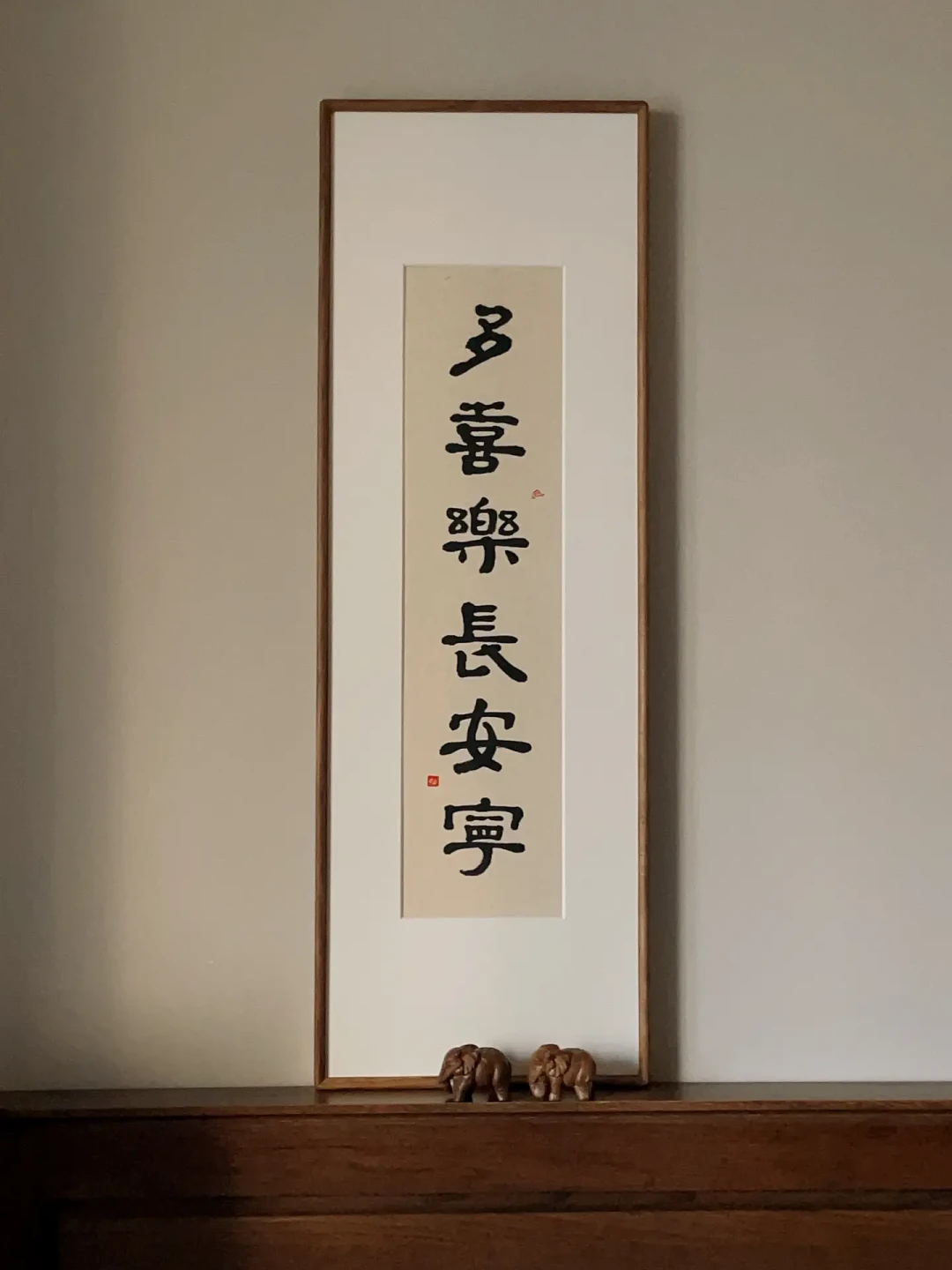 有人花2280元买回“抽象乱线团”,有人500元求字被嘲江湖体:想在家挂幅书法,怎么才能不交智商税?