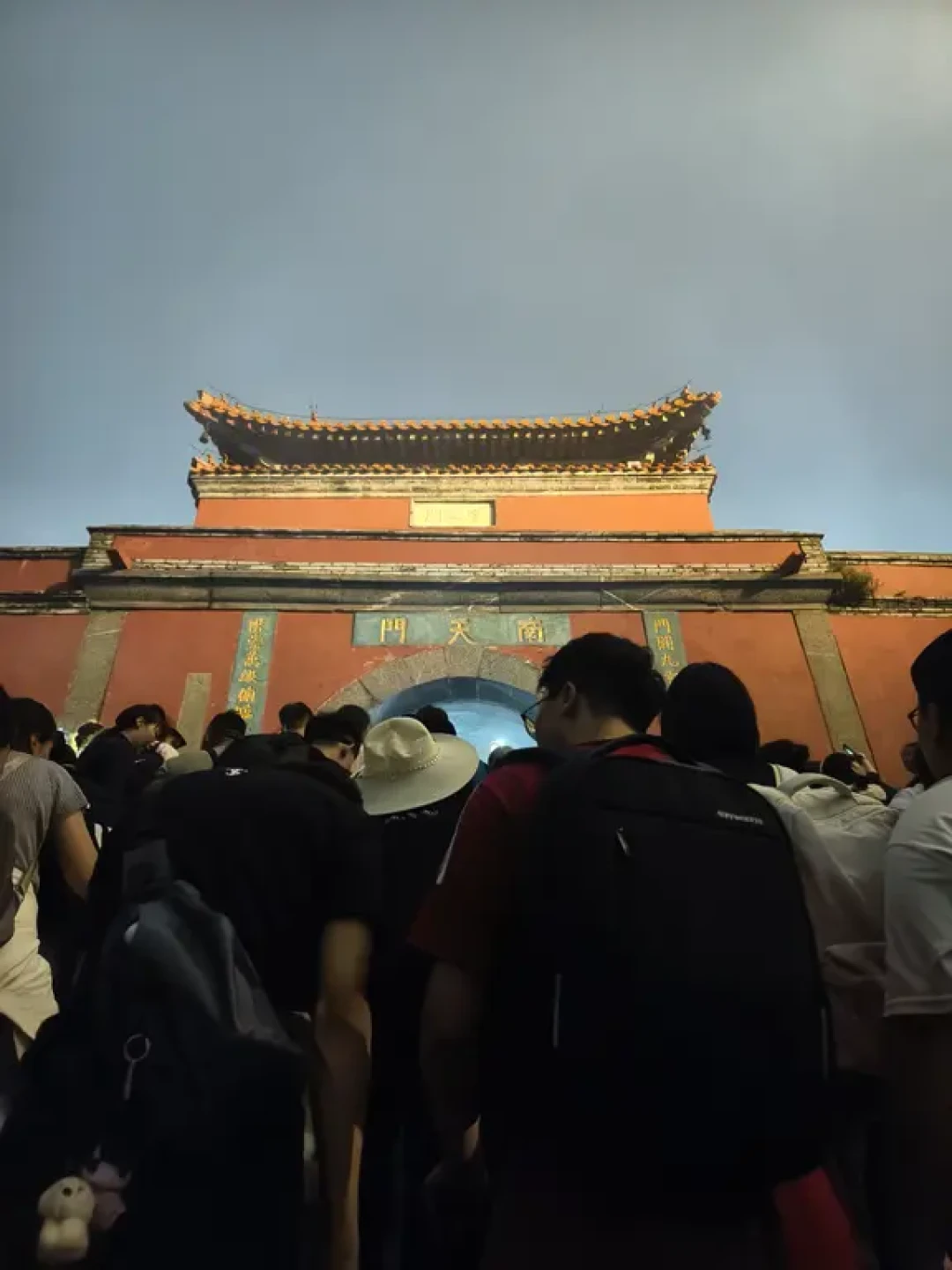 近150人夜爬封山7年的东灵山被央视点名:这周末出发看日出前,先把山分成三档