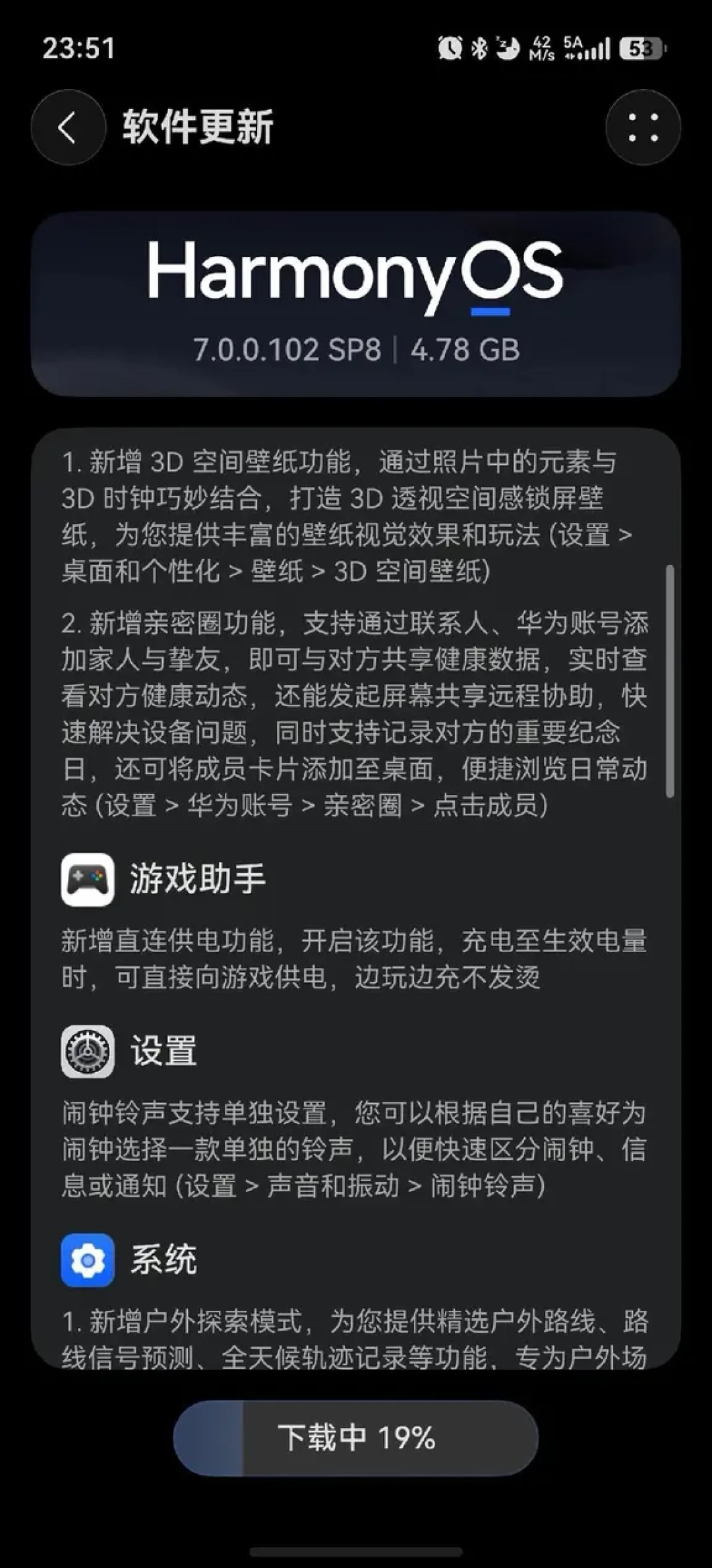 鸿蒙7的“直连供电”火了：黑科技还是安卓玩剩的旁路充电？翻完三个评论区说清楚