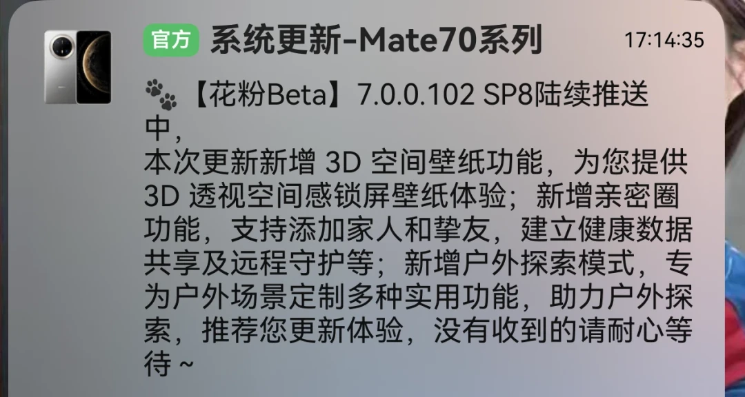 鸿蒙7的“直连供电”火了：黑科技还是安卓玩剩的旁路充电？翻完三个评论区说清楚