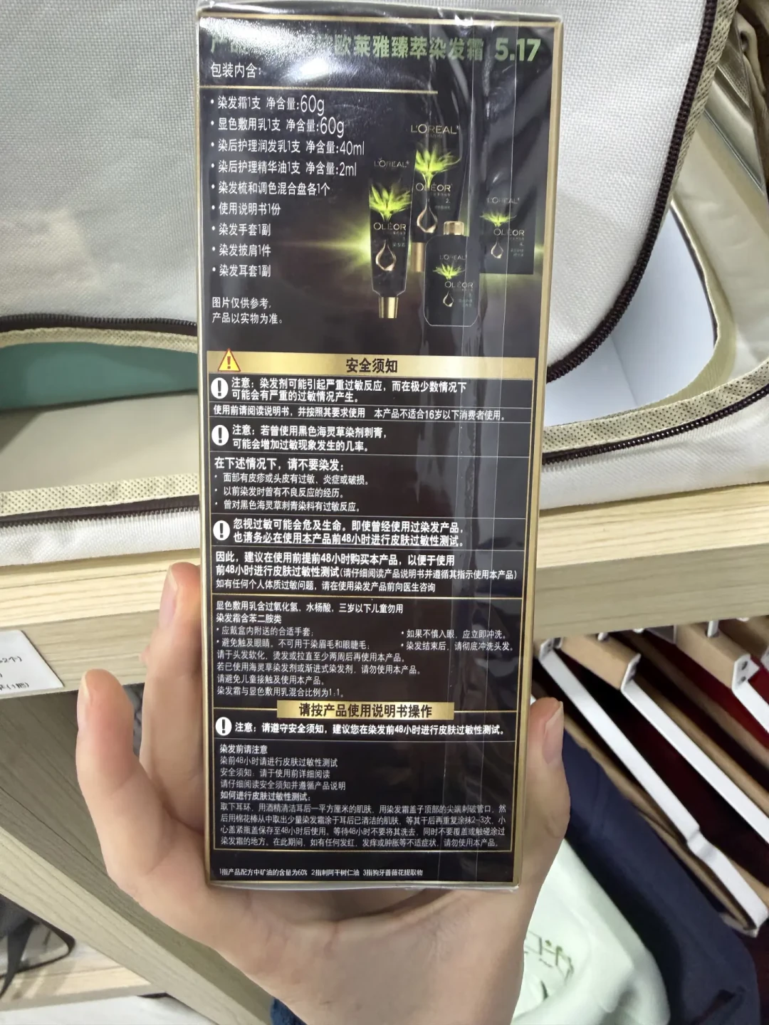 理发店500、在家50,中间还藏着第三条路:我把几十个人的染发账单翻了一遍