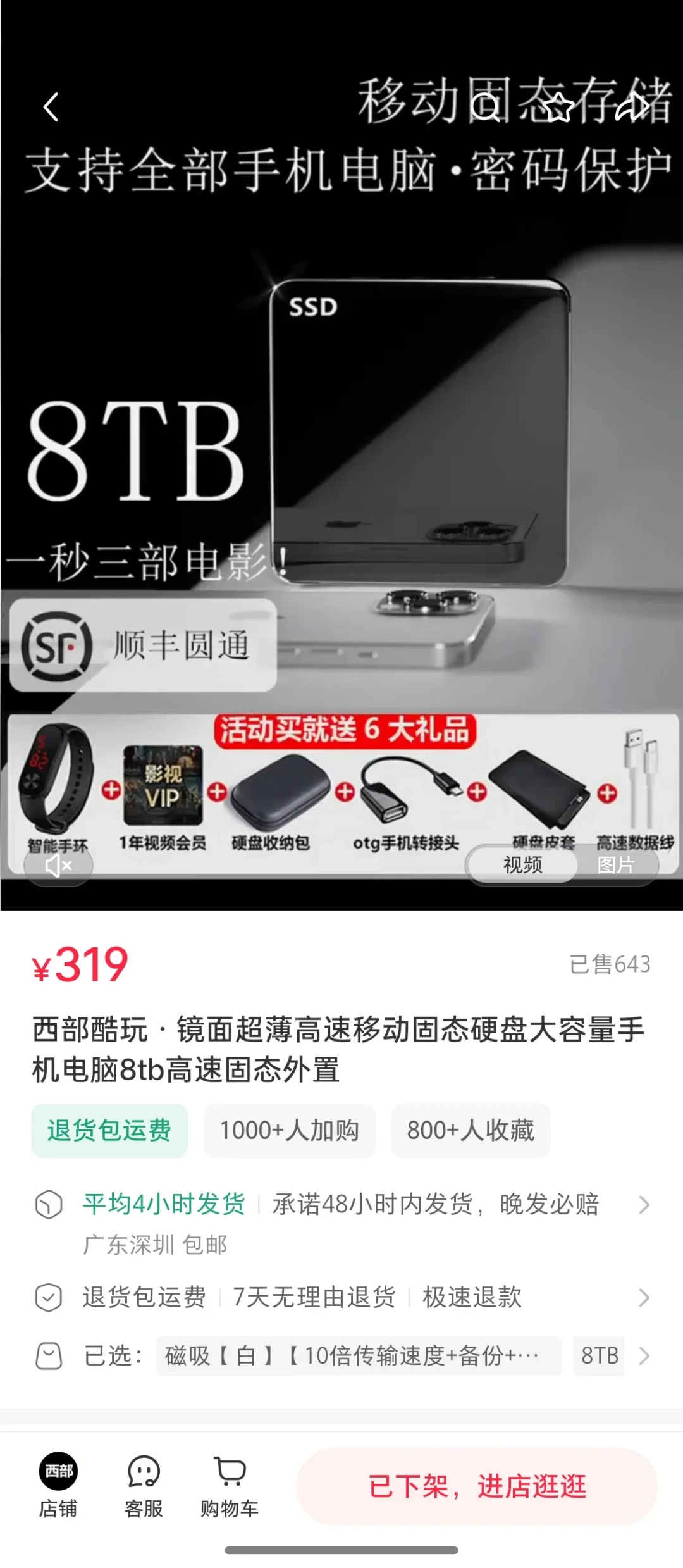 硬盘从100元/T涨到近400元/T,买了空盘版的极空间用户最纠结:现在买、等等党还是转套装?先看社区真实声音再决定