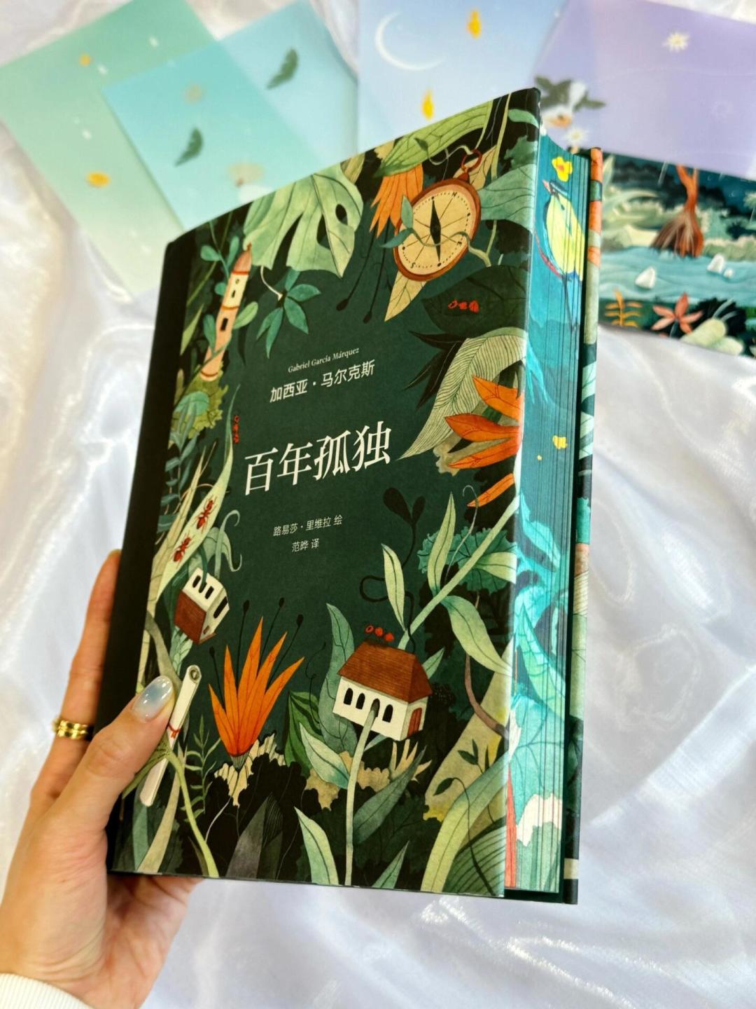 《百年孤独》第二季背后的真实历史:那场大屠杀,官方承认死了9人,马尔克斯写了三千多个