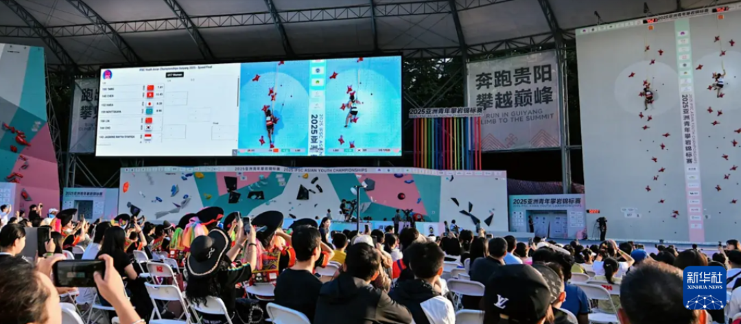 贵阳亚青赛今日开赛、世界杯9月接棒:两项国际攀岩大赛在家门口,观赛指南请收好