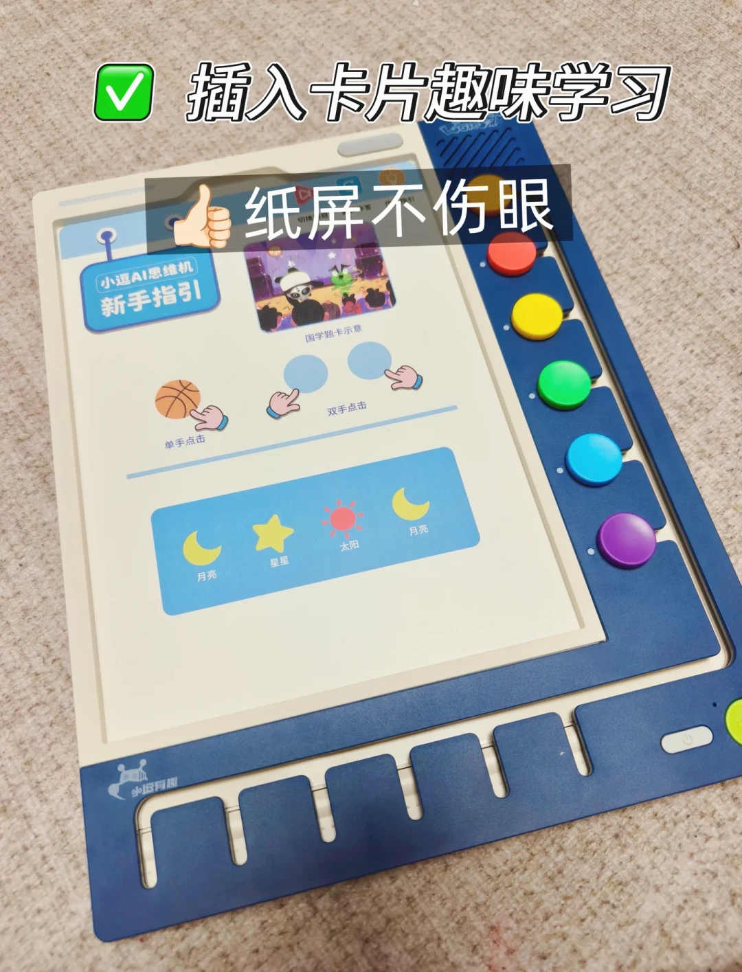 逻辑狗出了AI思维机，上市7个月：看完体验官种草和真实买家反馈，经典板和新机到底怎么选
