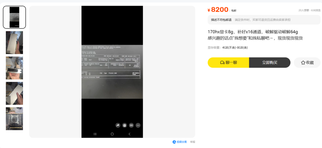 CMP 170HX从千元矿渣被炒到8000元：这块“小A100”是捡漏还是接盘，EPYC装机党先冷静