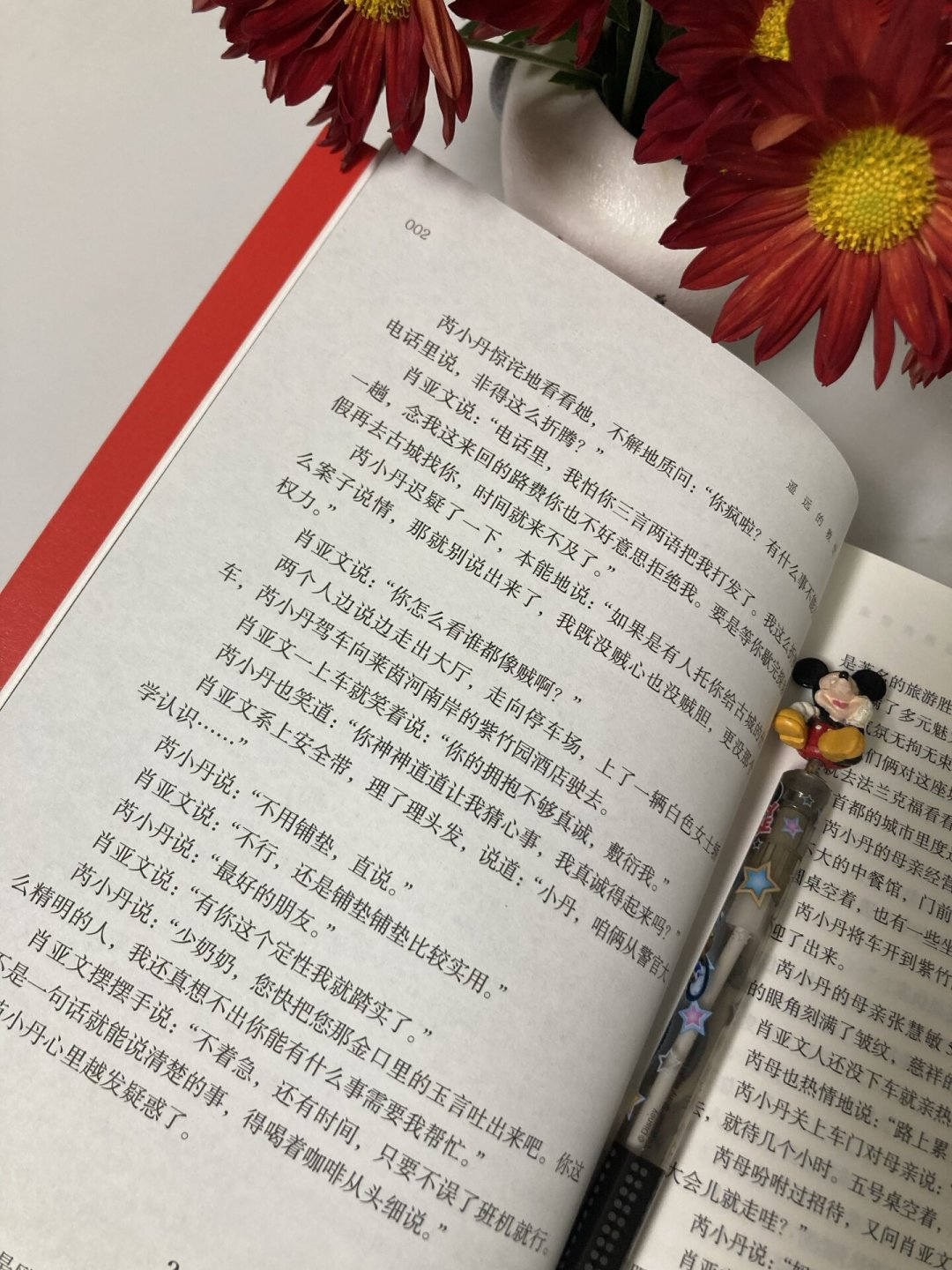 一半人在供丁元英，一半人在拆他：我把两边的证据摆上同一张桌子，读法放在最后一节