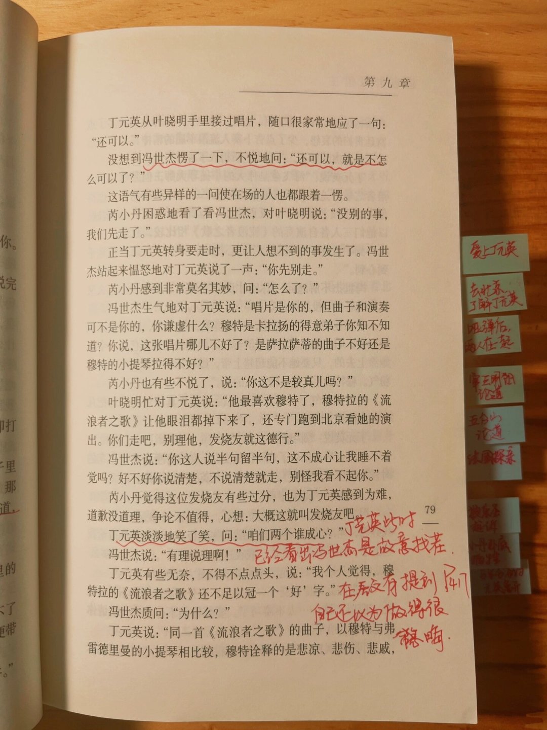 一半人在供丁元英，一半人在拆他：我把两边的证据摆上同一张桌子，读法放在最后一节