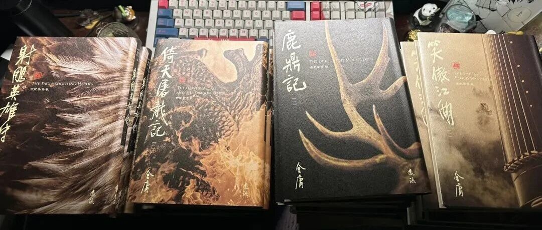 周芷若和赵敏吵了20年没结论,因为两边拿的不是同一本《倚天屠龙记》