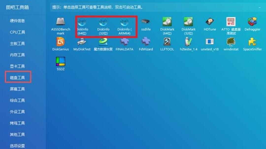 被全网骂“流氓”的鲁大师,为什么还是装机必备:跑分到底能证明什么