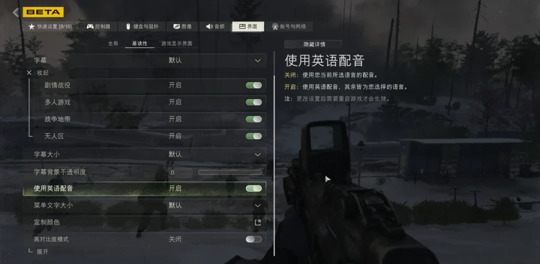 《现代战争4》把战役塞进了B测：首日实测一边喊“IW回归”，一边被泼冷水，想回坑的先看完这篇