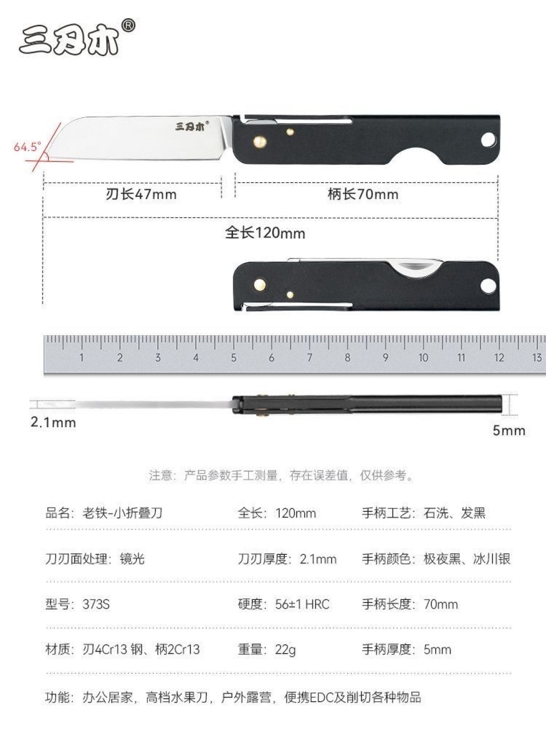 三刃木买回来能带上高铁地铁吗?2026年新法施行处罚加重,一次把规则讲清楚