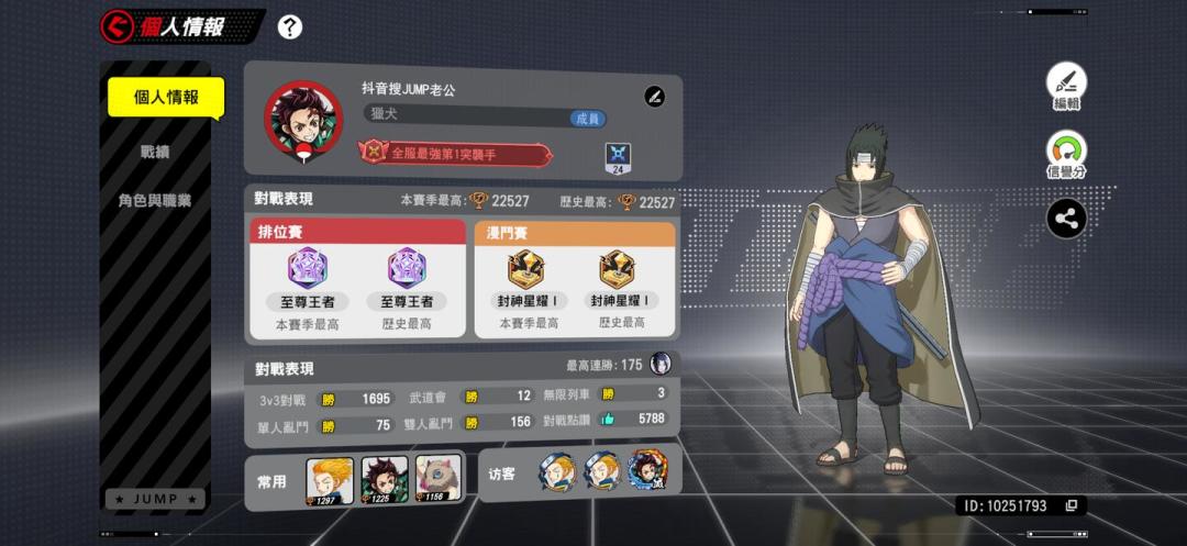 在海外输了一回的JUMP全明星手游,改成“荒野乱斗”回来了:保底从100抽降到40抽,但限定角色还是只能氪金抽