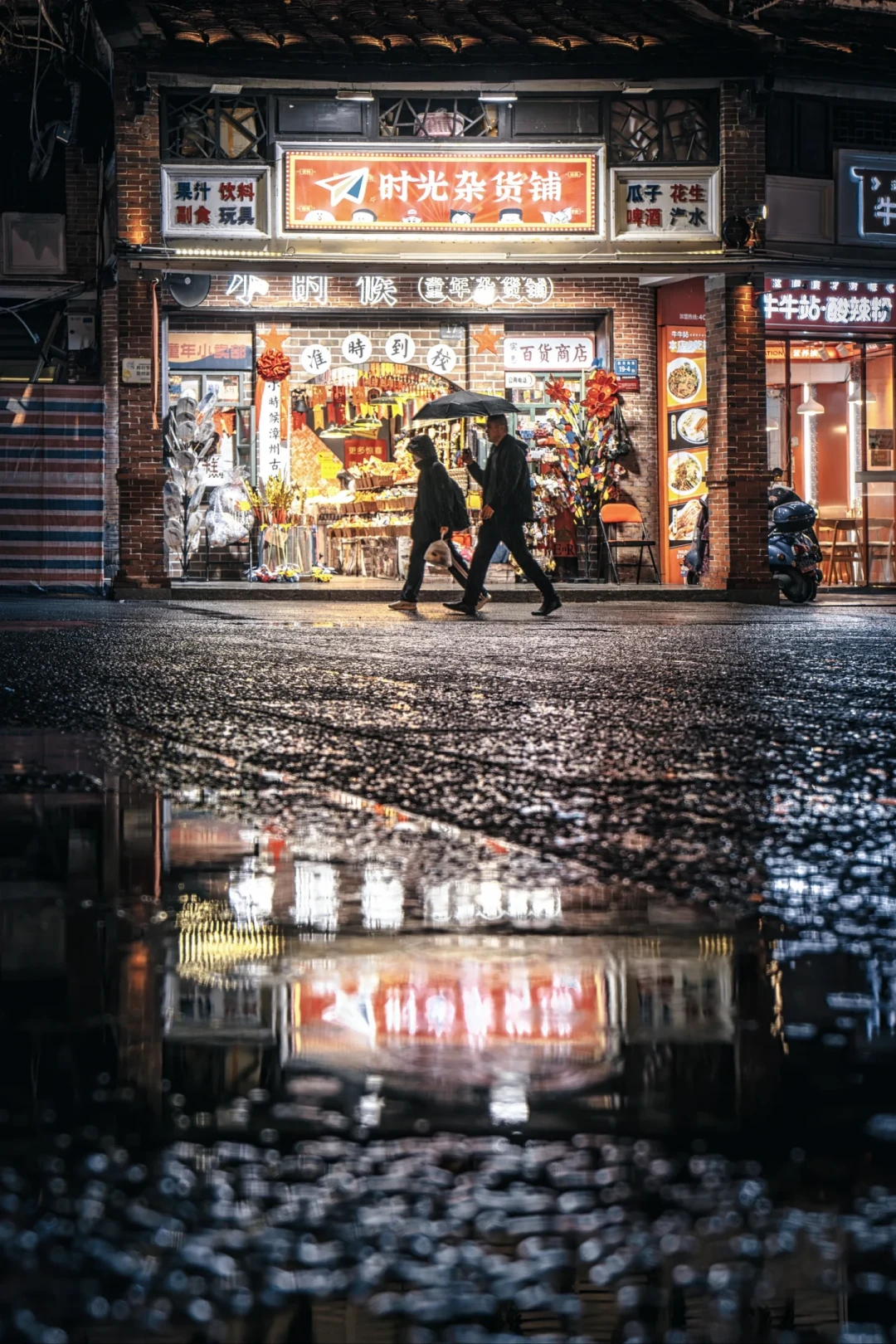 台风
