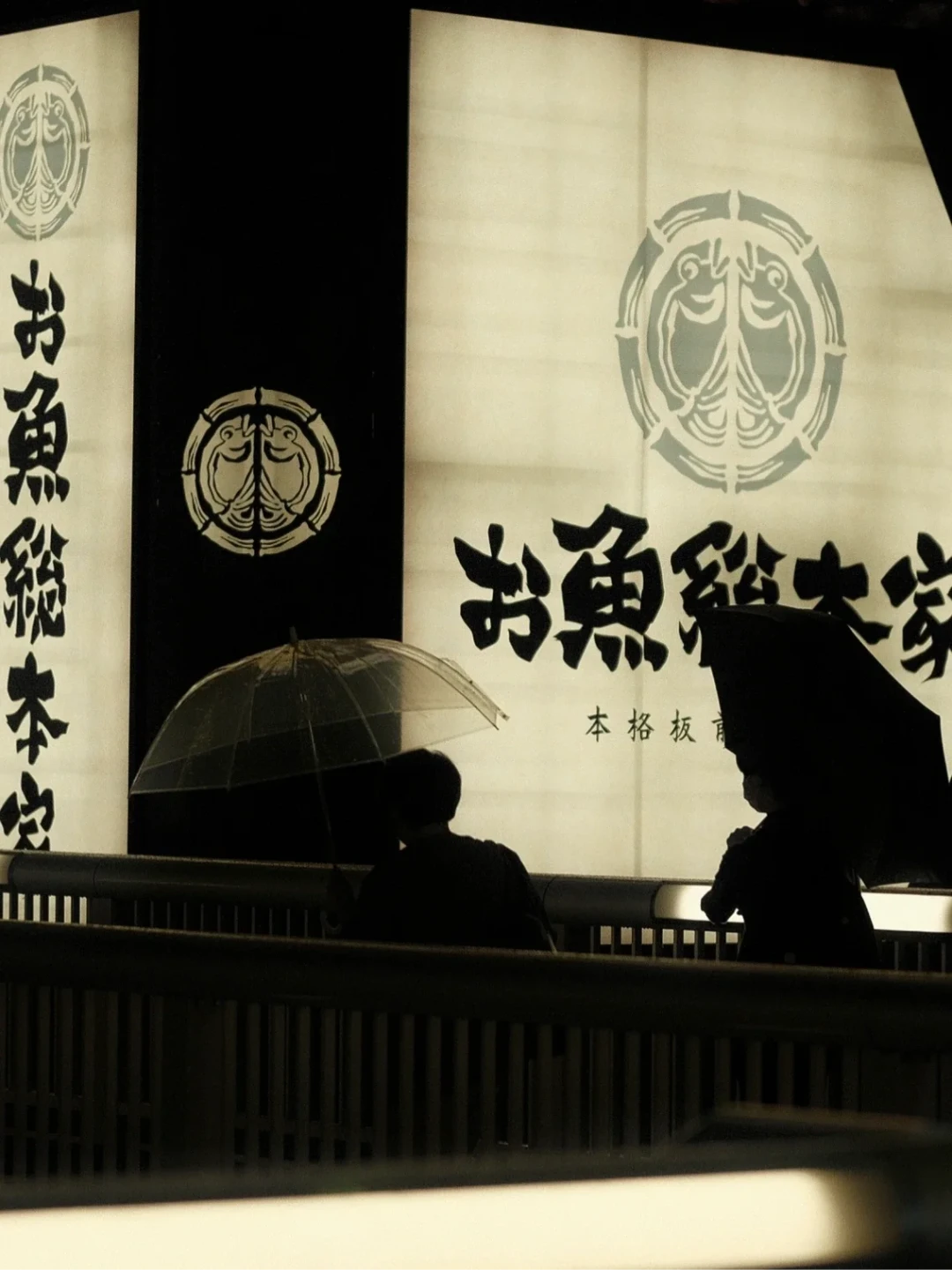 台风
