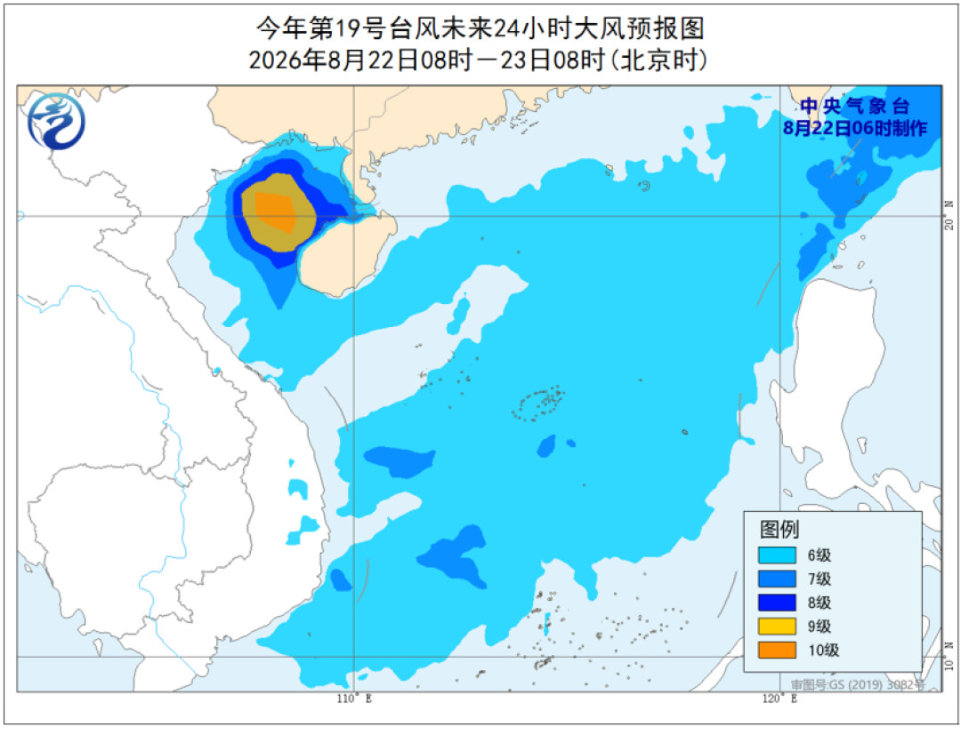 19号台风在北部湾