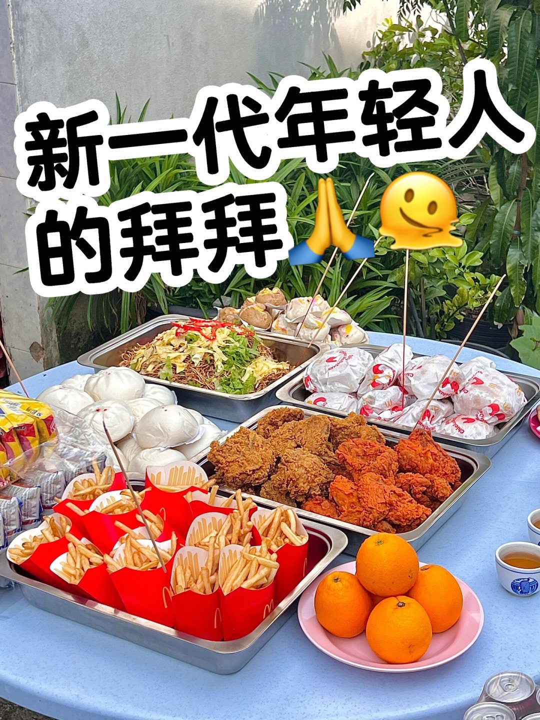 中元节禁忌清单一半是流量：8月27日前，真要小心的是这3个坑