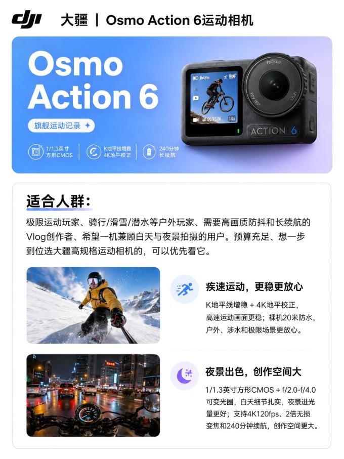 摄像机