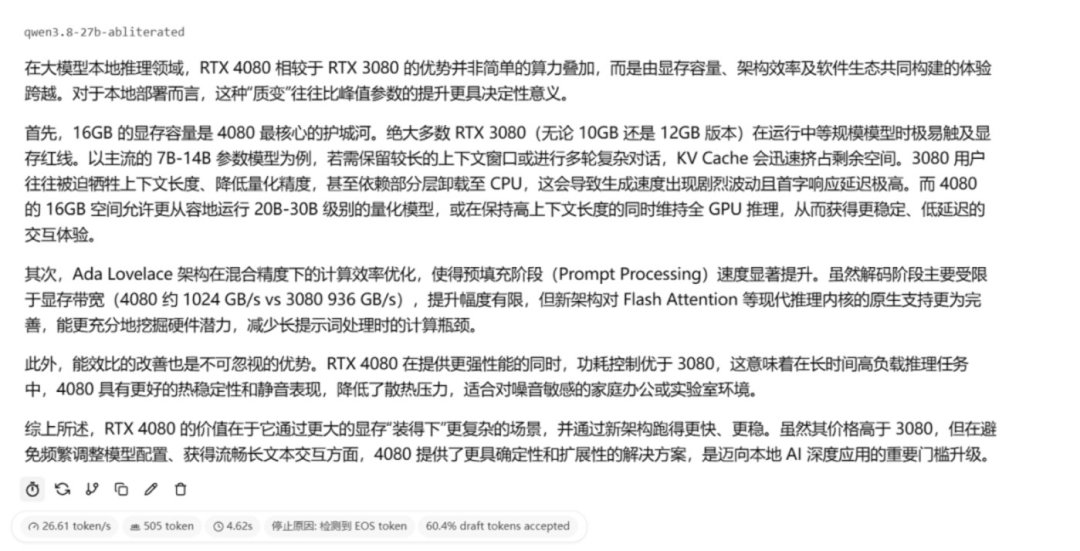 千问3.8-27B开源刷屏：你的显卡在哪一档，现在动手值不值