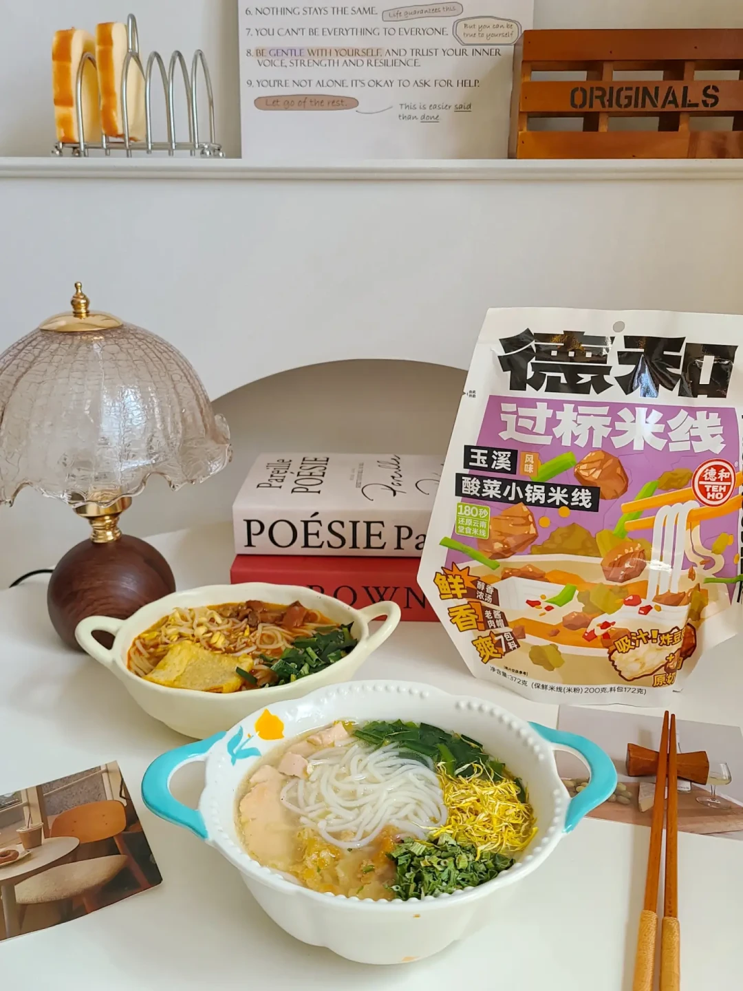 德和米线的评价两极分化:7个口味口碑和坑都在这,开学囤货前先看