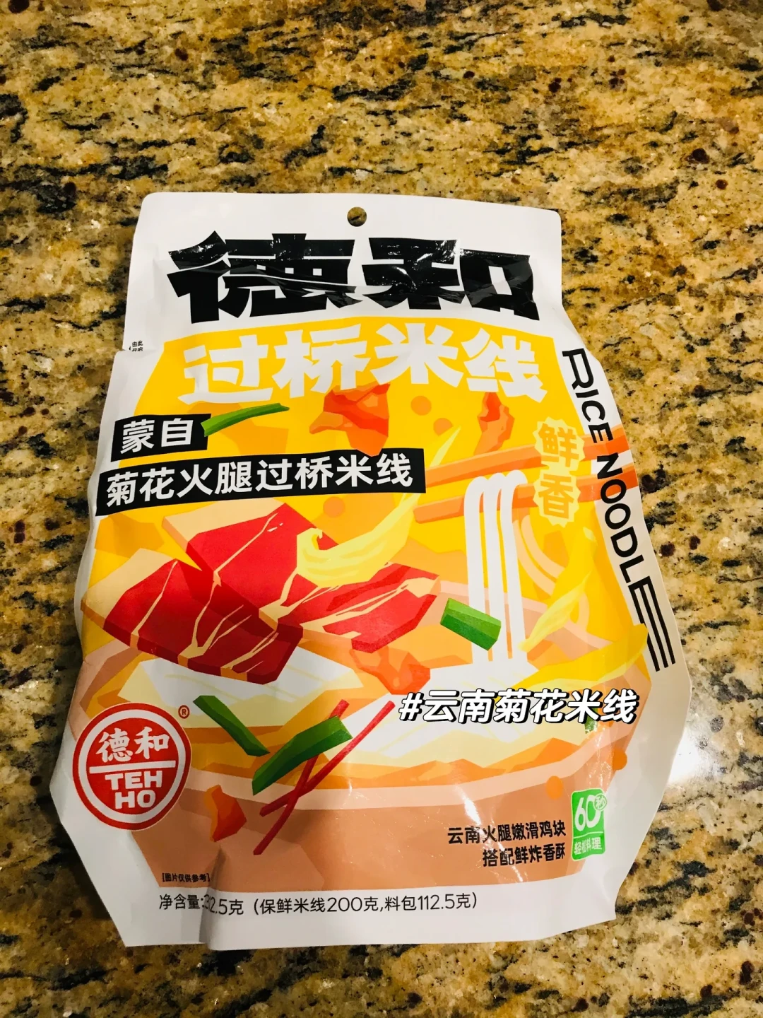 德和米线的评价两极分化:7个口味口碑和坑都在这,开学囤货前先看