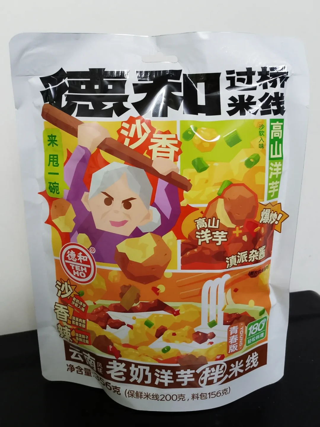 德和米线的评价两极分化:7个口味口碑和坑都在这,开学囤货前先看