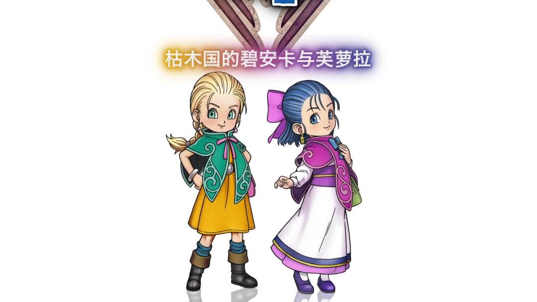 比安卡、芙萝拉、黛波拉全到齐:《怪物仙境4》12月3日发售、预购已开,谁该直接上车谁该等评测