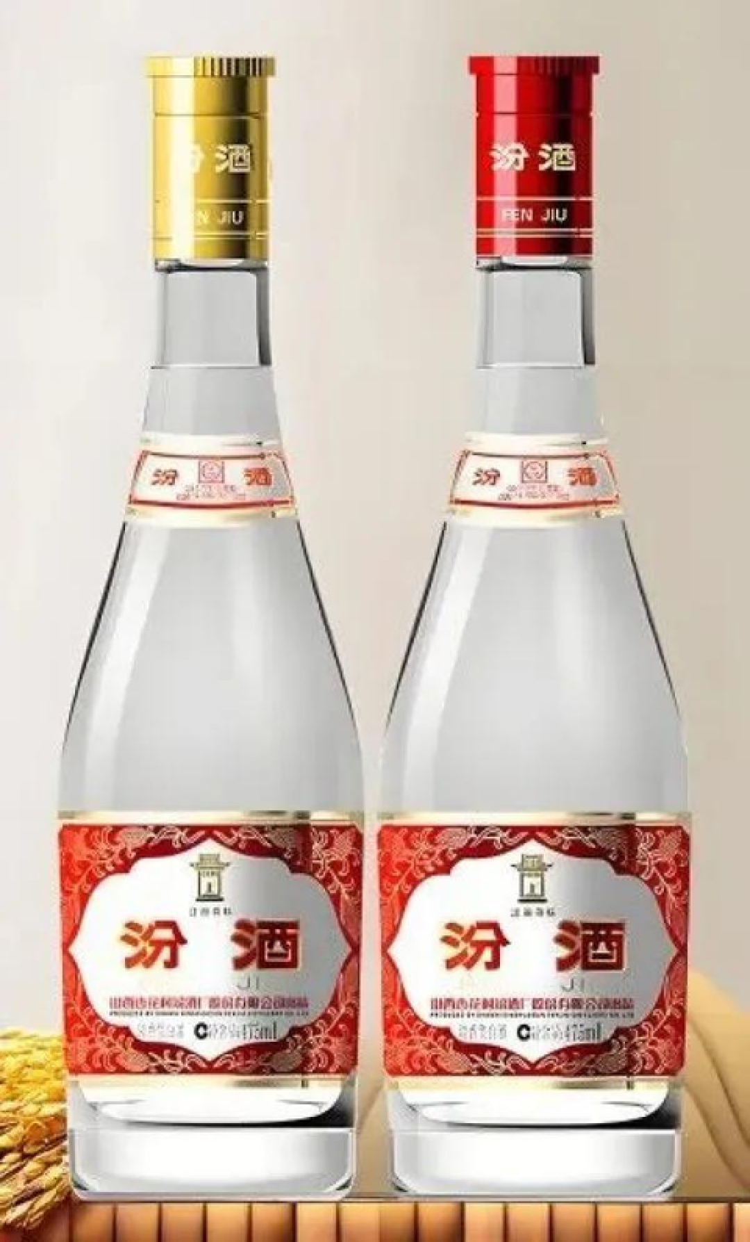 汾酒半年报要来了：一季度利润降19%、股价跌破“924”，股吧喊着跌停，哪些是事实哪些是噪音