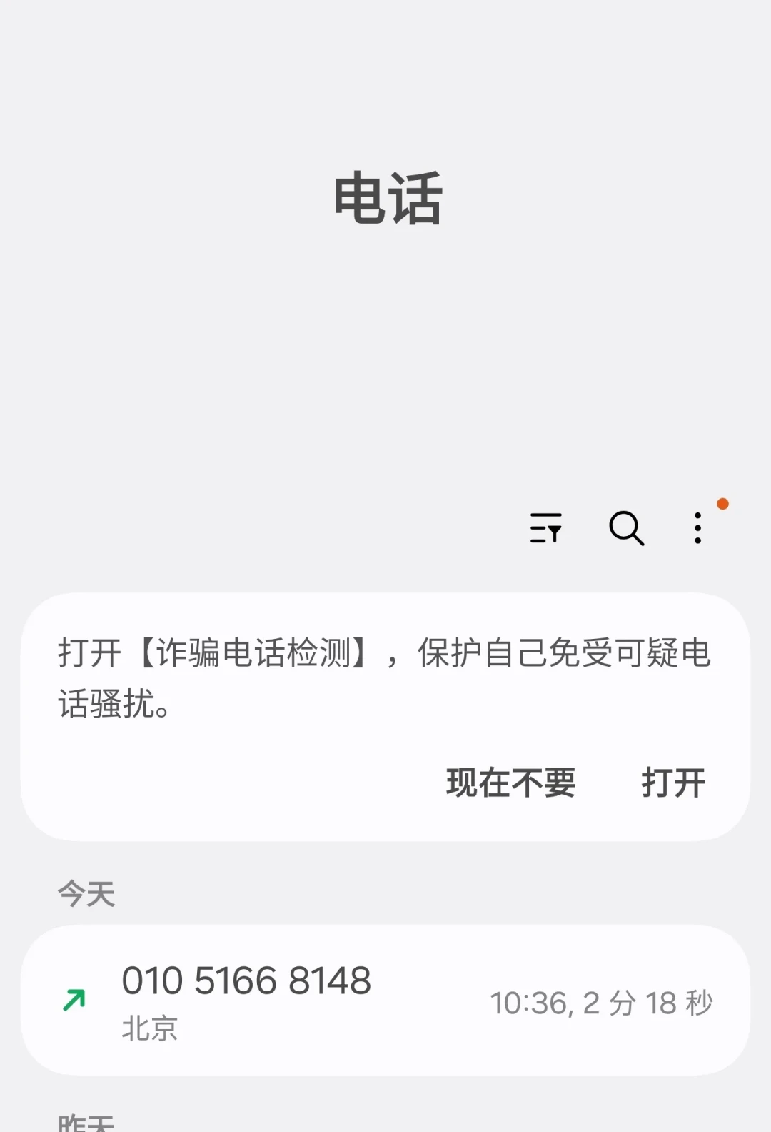 睡眠监测被夸爆,售后却把人逼退坑:博能Polar的两副面孔,只有两类人适合买
