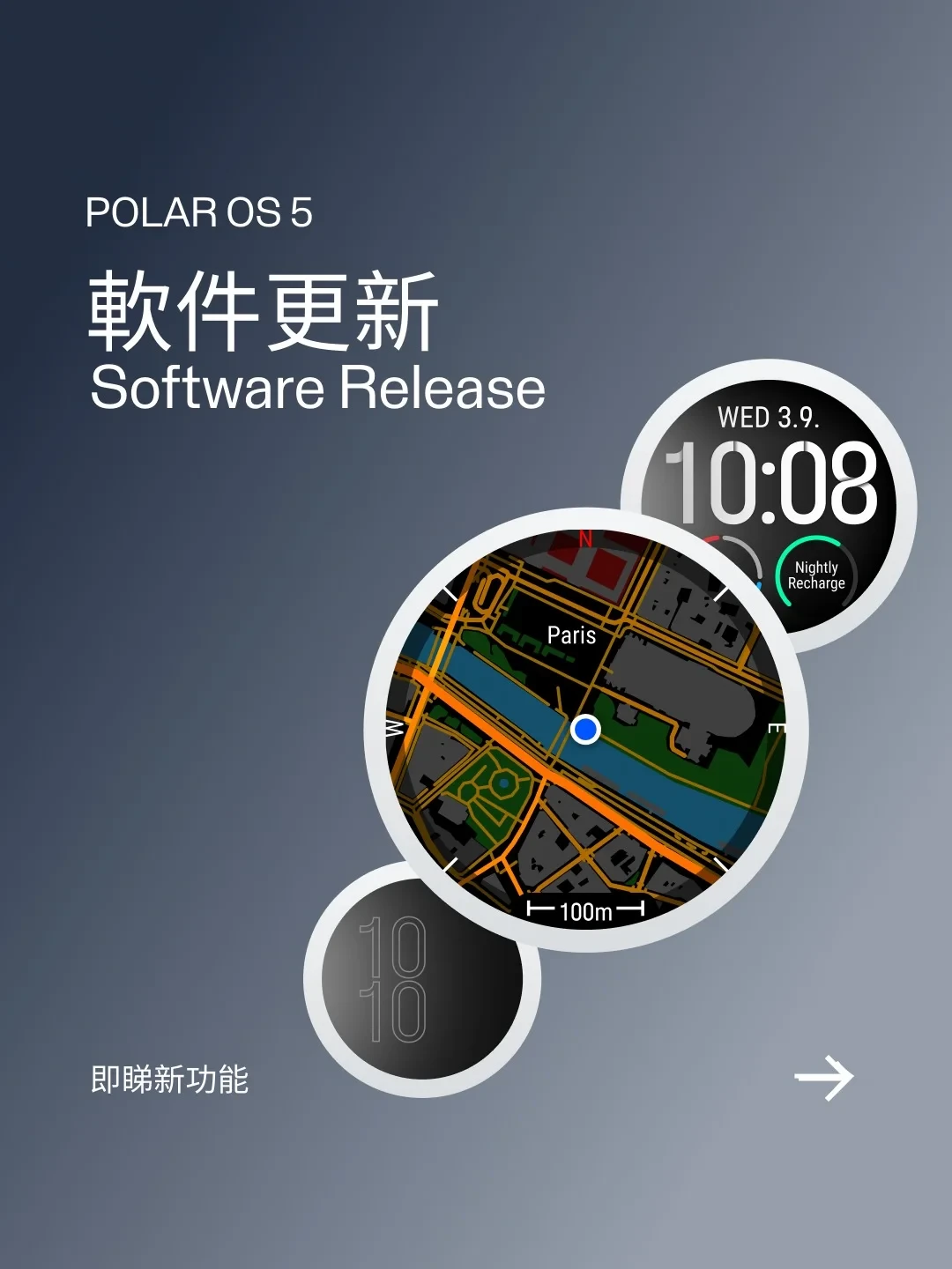 睡眠监测被夸爆,售后却把人逼退坑:博能Polar的两副面孔,只有两类人适合买