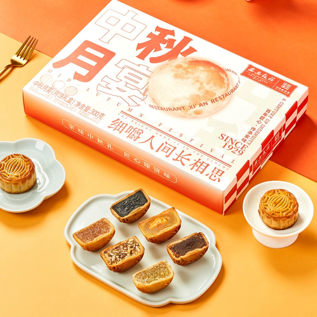 西安饭庄月饼又卖9.9元一盒:老字号白菜价是捡漏还是坑?我翻了4年价格史和真实口碑