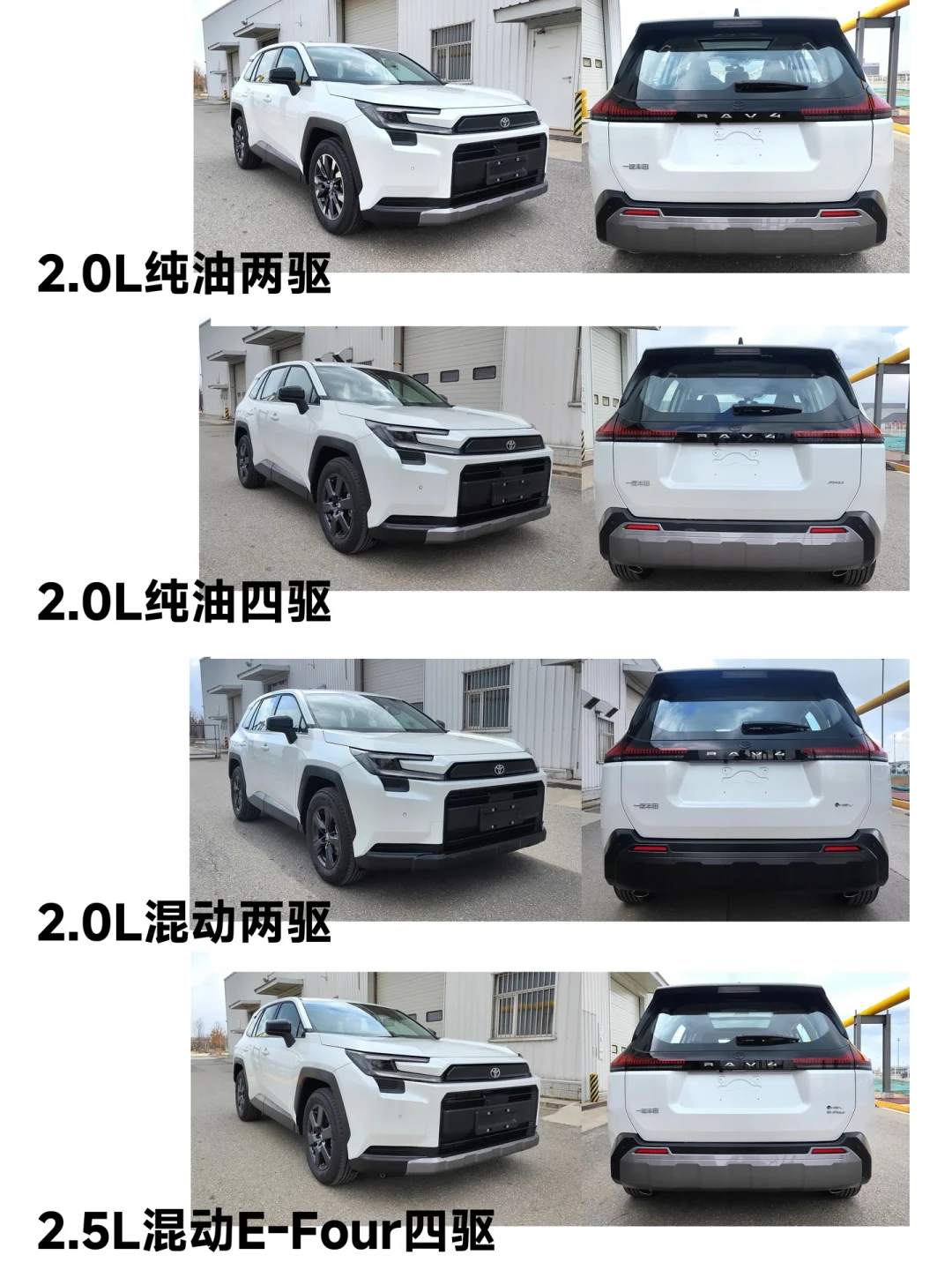 说THS