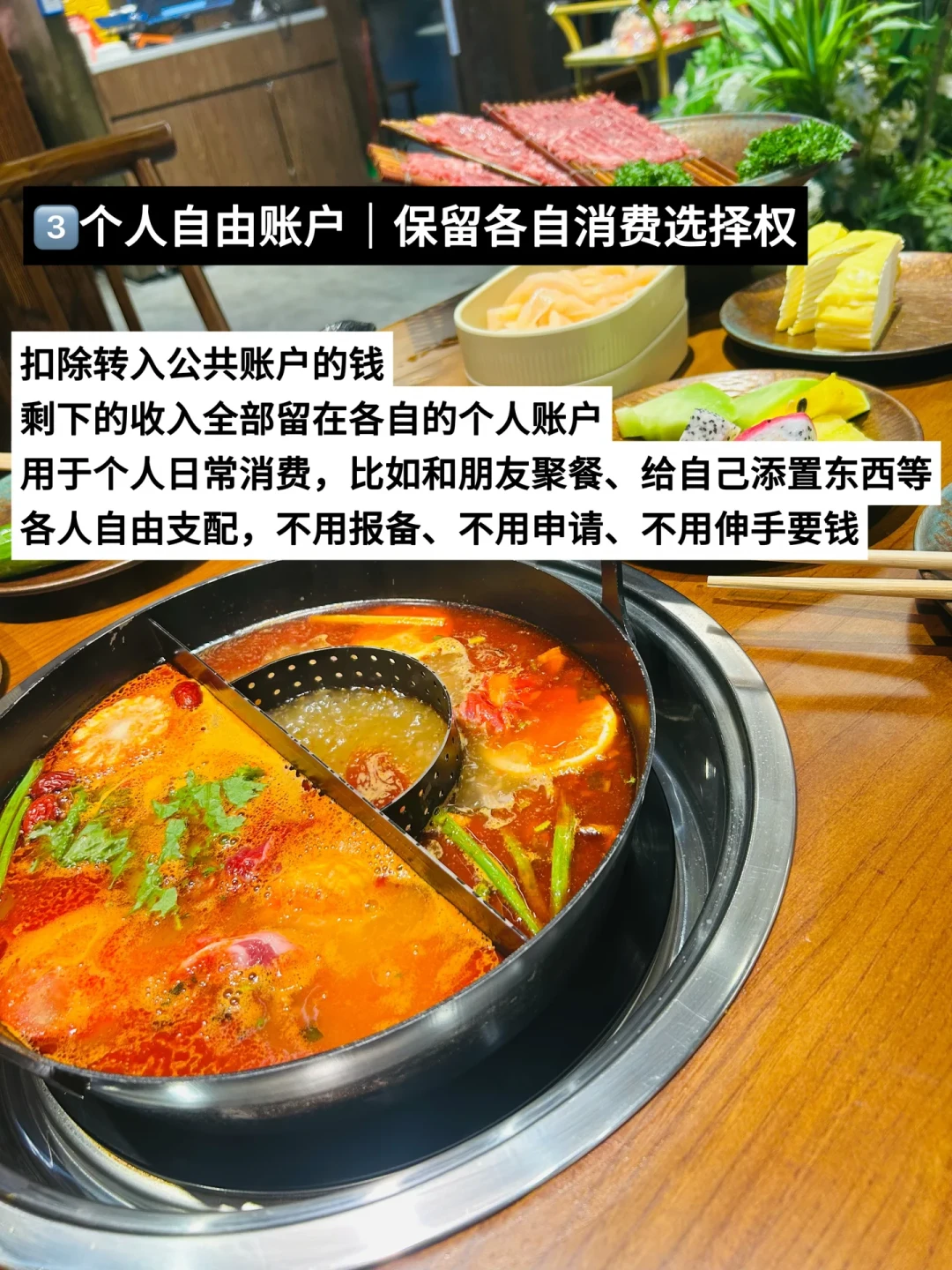 发工资后别全放一张卡里:把网上流行的4种家庭工资分配法捋了一遍,哪种最不容易吵架