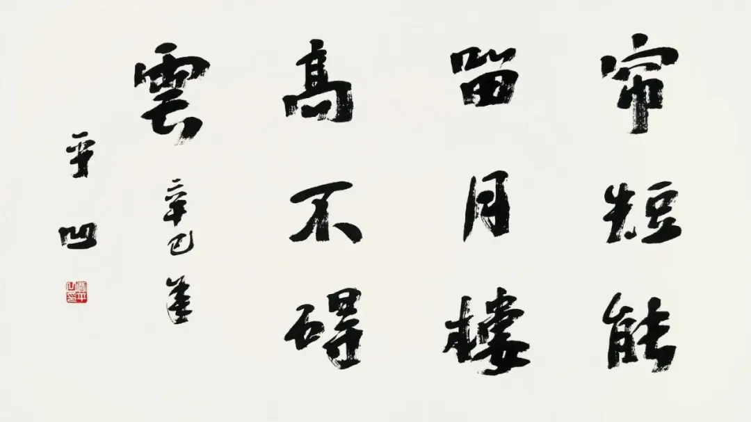 匾牌一个字4万、润格明码挂了多年:贾平凹的字,2026年还值这个价吗?