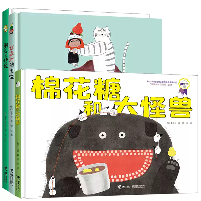 3-6岁闭眼入！拿过国际大奖的反差萌神作