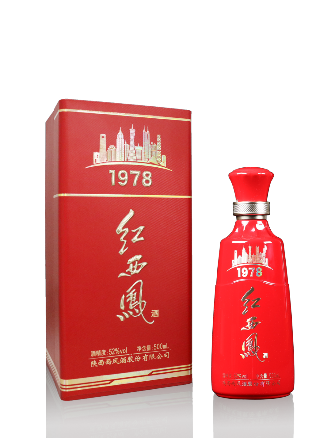 扫一瓶西凤的防伪码显示“查询次数2”:不一定是假酒,但这瓶酒肯定有问题