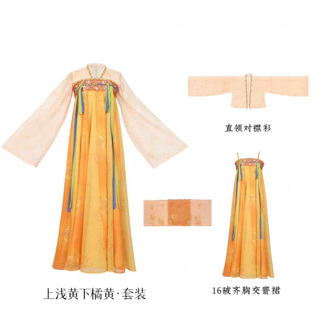 九月「汉服真五折」要来了：重回汉唐囤不囤，先看这份作业和缓一缓信号