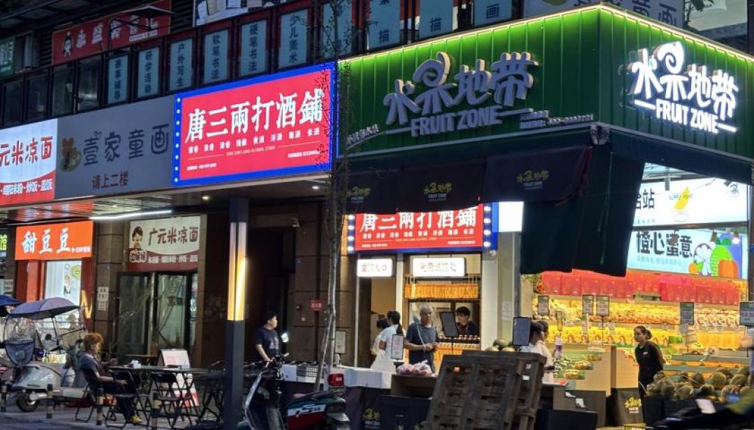 仰韶开始卖散酒了:3个月开出5家店,一路开进万达,名酒打酒铺的酒到底能不能放心买?