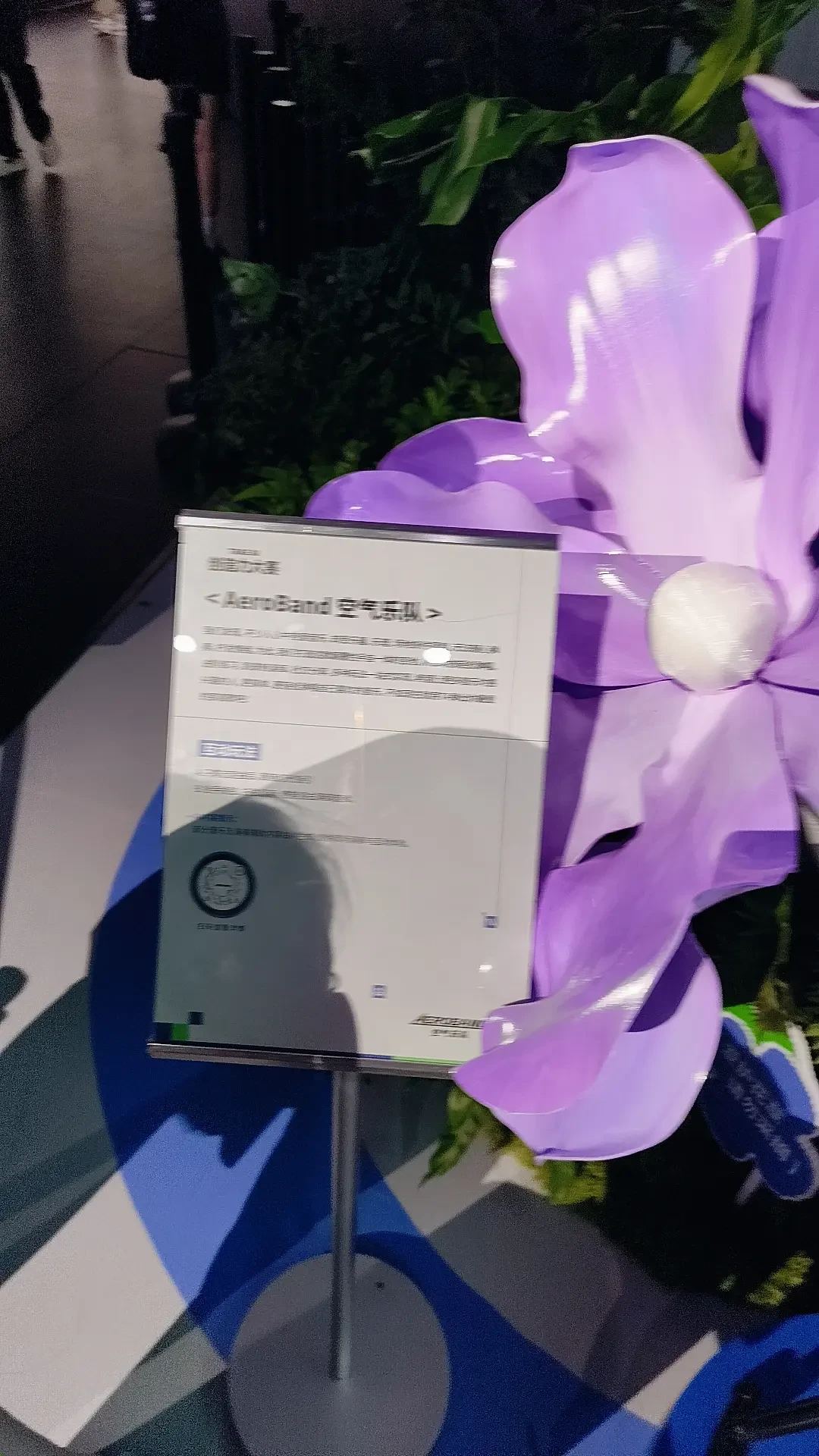 AeroBand全国首店开业,广杭也有试点:2799元的空气吉他,先试再决定买还是等二代