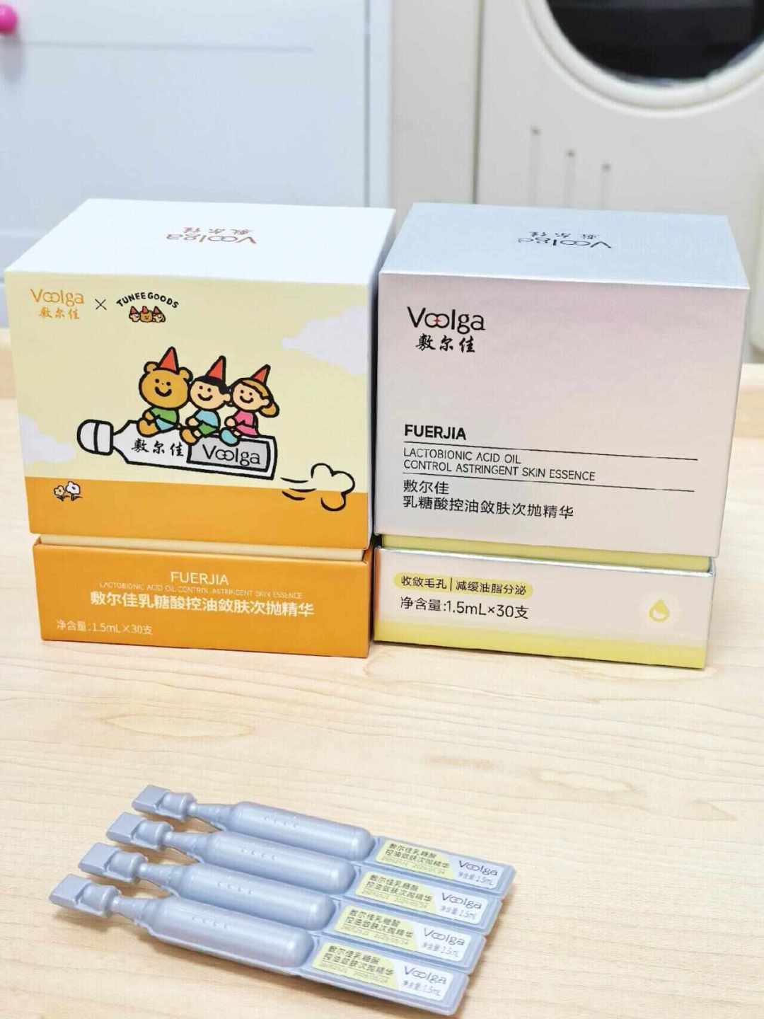 敷尔佳
