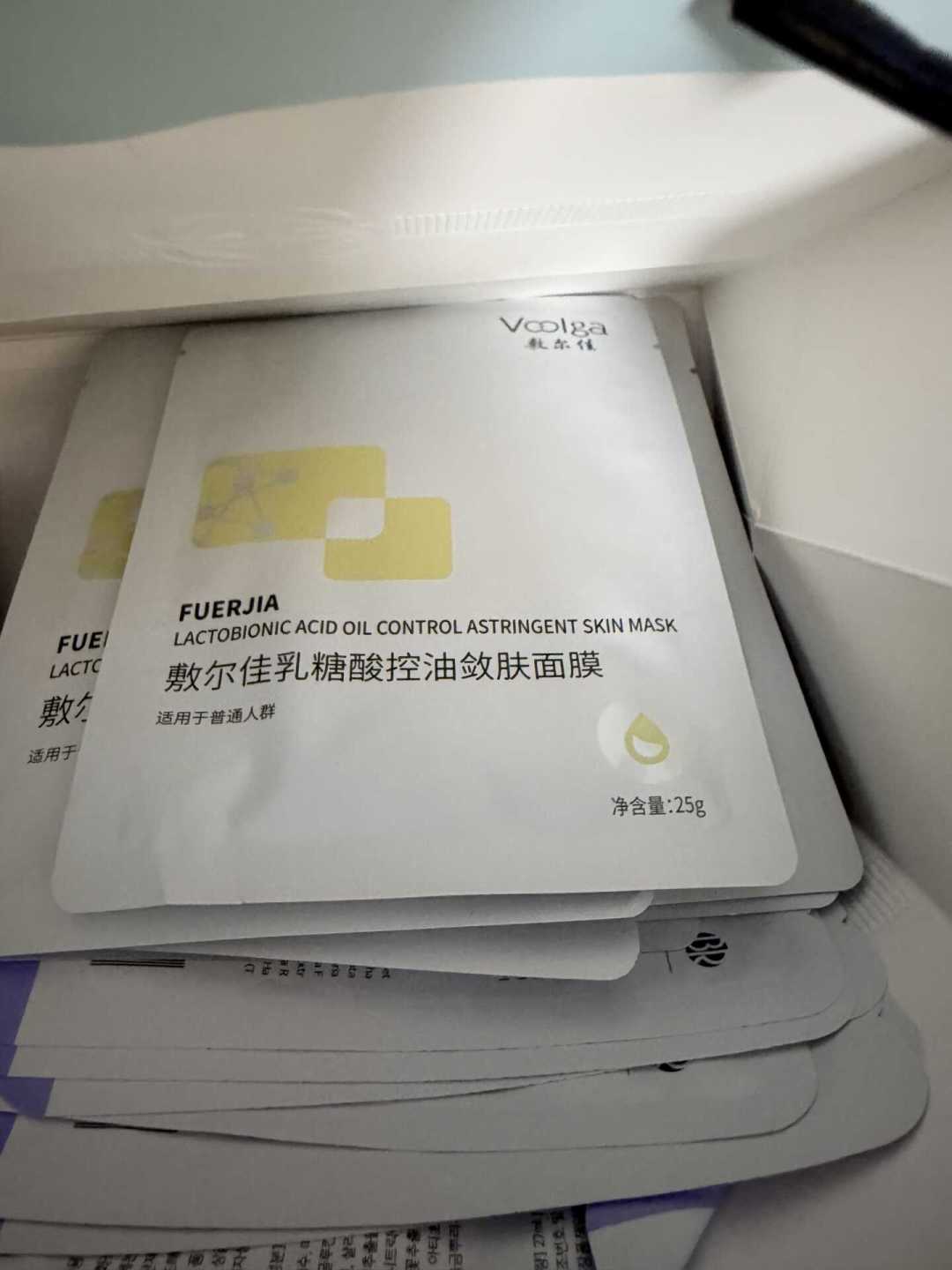 敷尔佳
