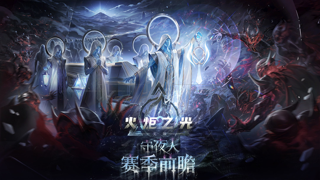火炬之光：无限迷城真能“日入万火”？翻完300条评论，我发现赚的其实是异界的钱