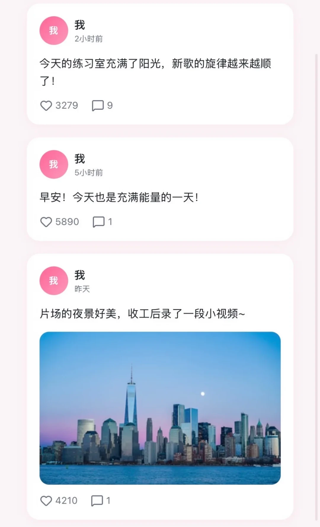 几千人在评论区求链接,还有人拿它收费:刷屏的「爱豆模拟器」其实能免费玩