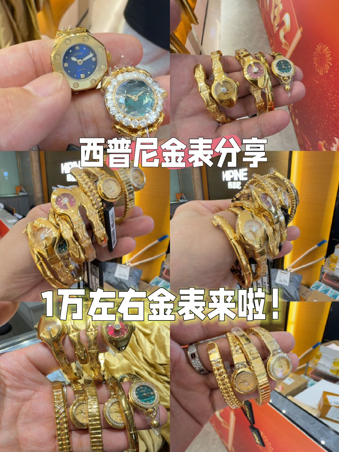 金价破1359元/克,70年代的欧米茄金表进了熔炉:你那只金表,可能当