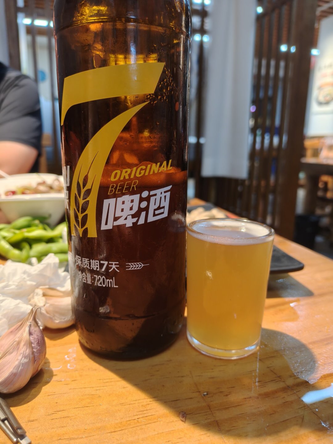 泰山原浆