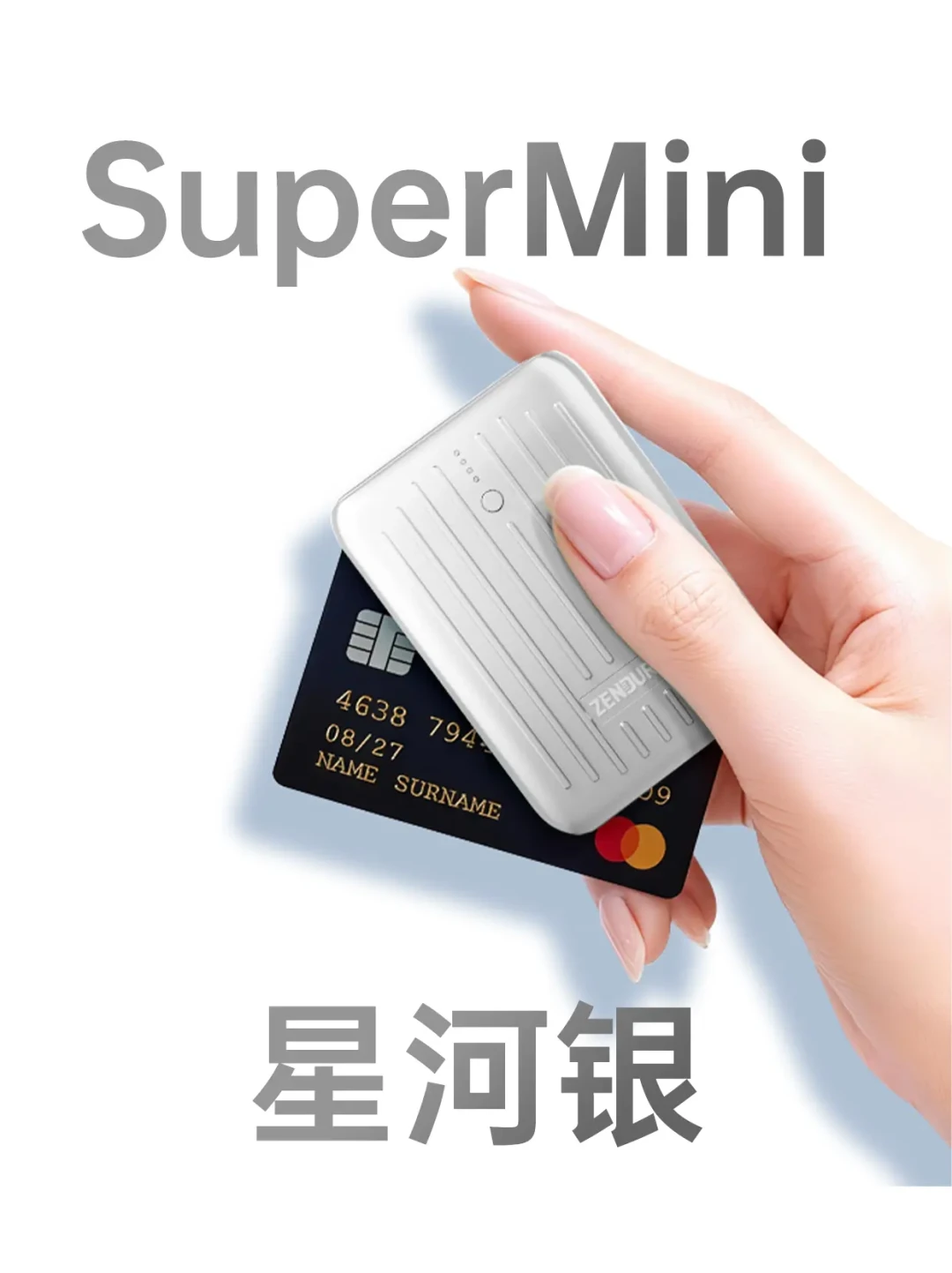 “这牌子居然还在”:消失三年的征拓回来了,三款新充电宝全押半固态